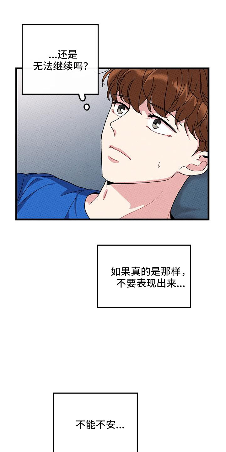第95话18