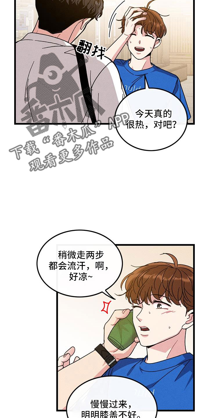 第95话2
