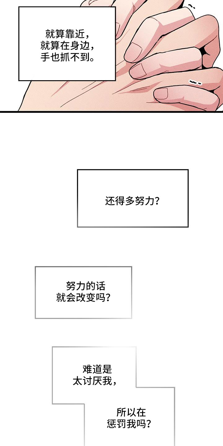 第95话21