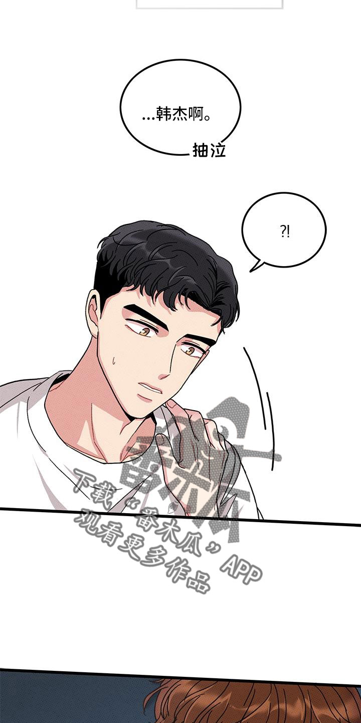 第95话22