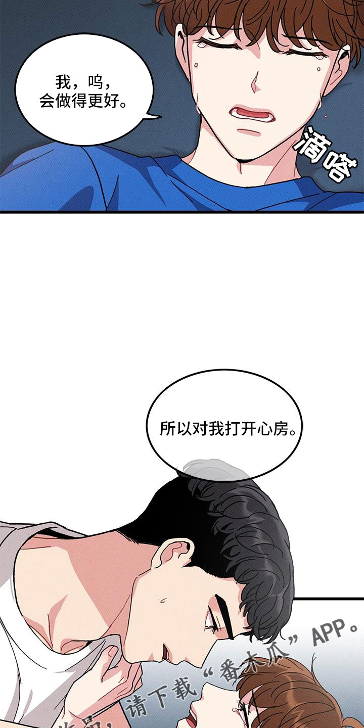 第95话23