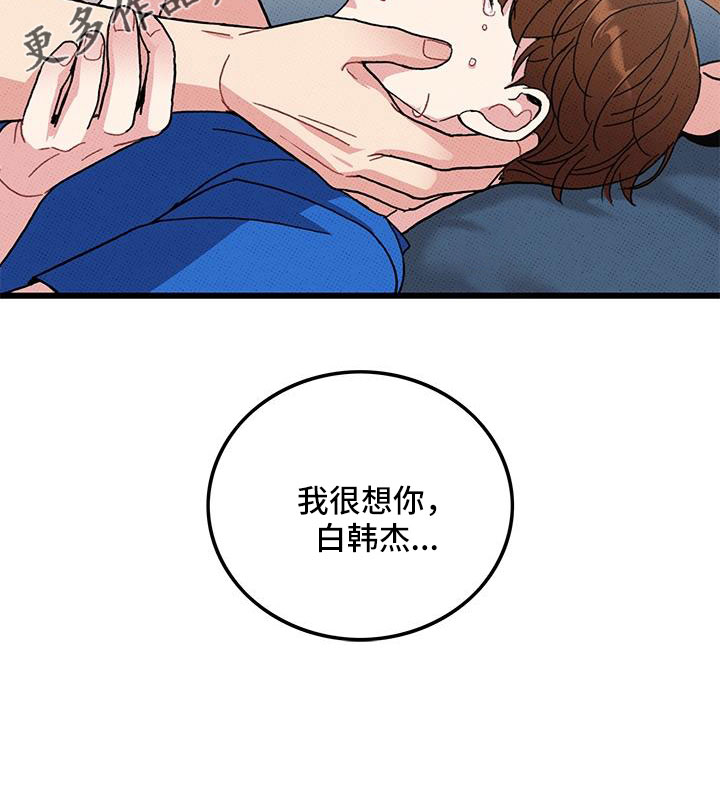 第95话24