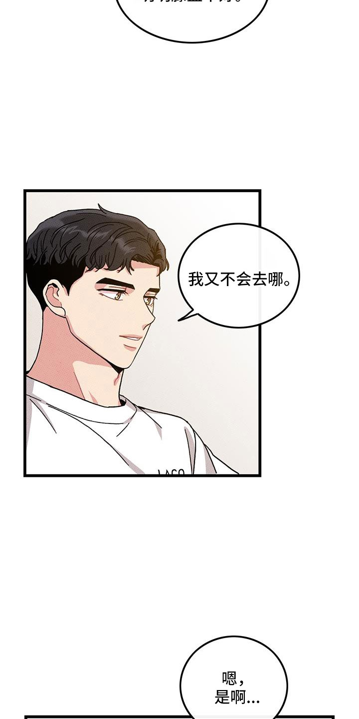 第95话3