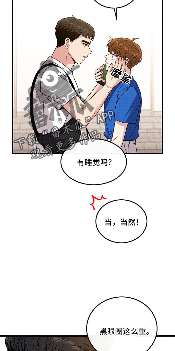 第95话4