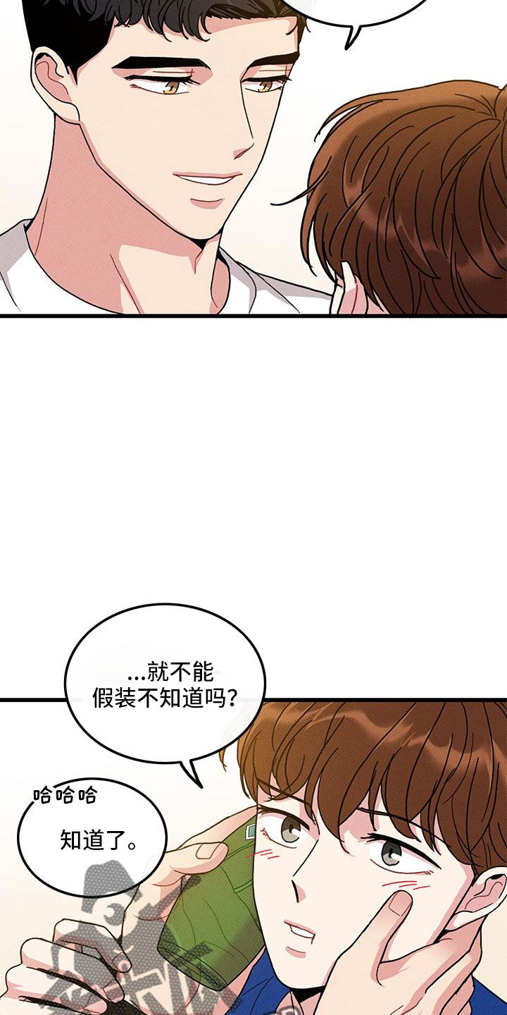 第95话5