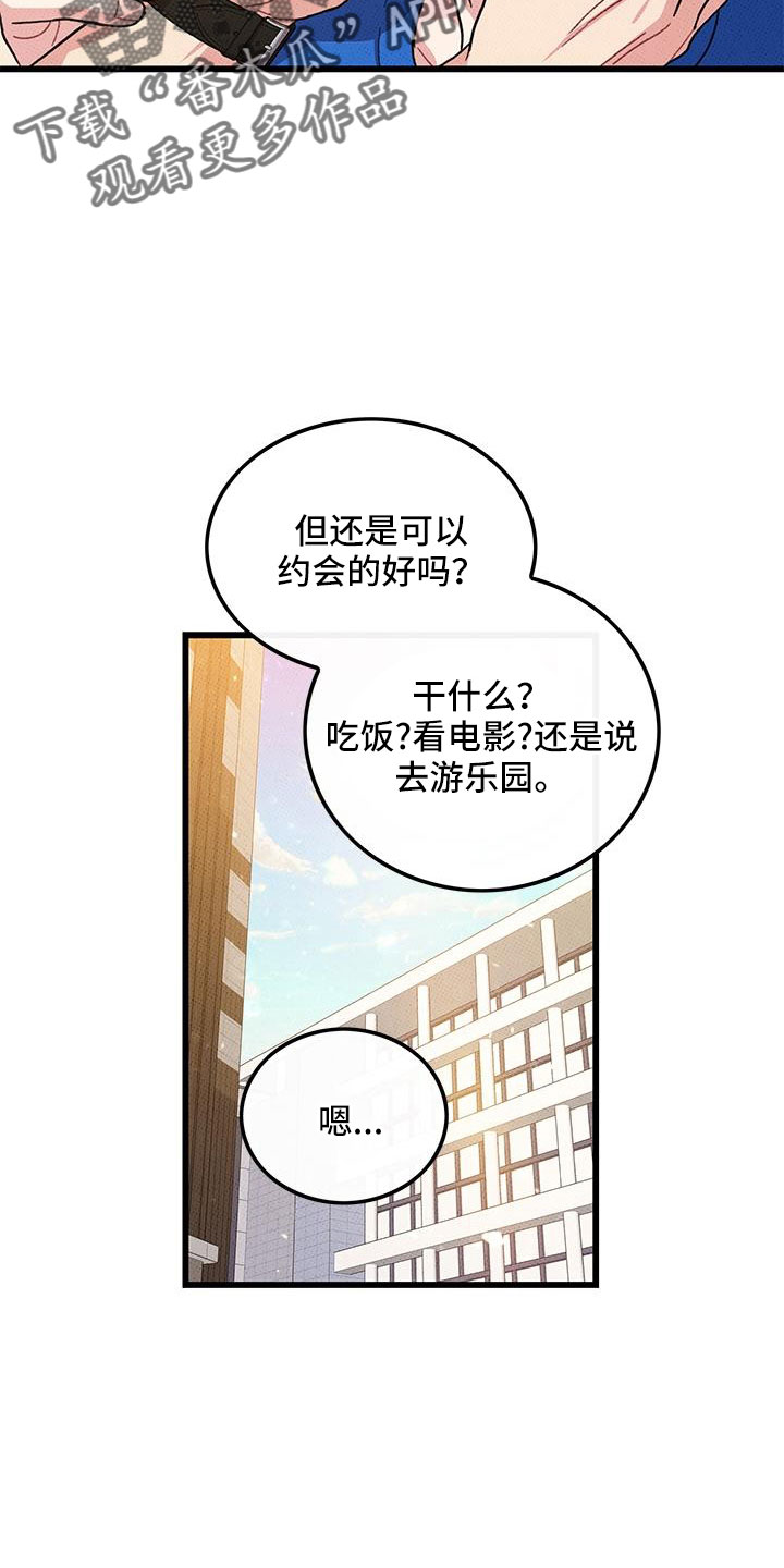 第95话6