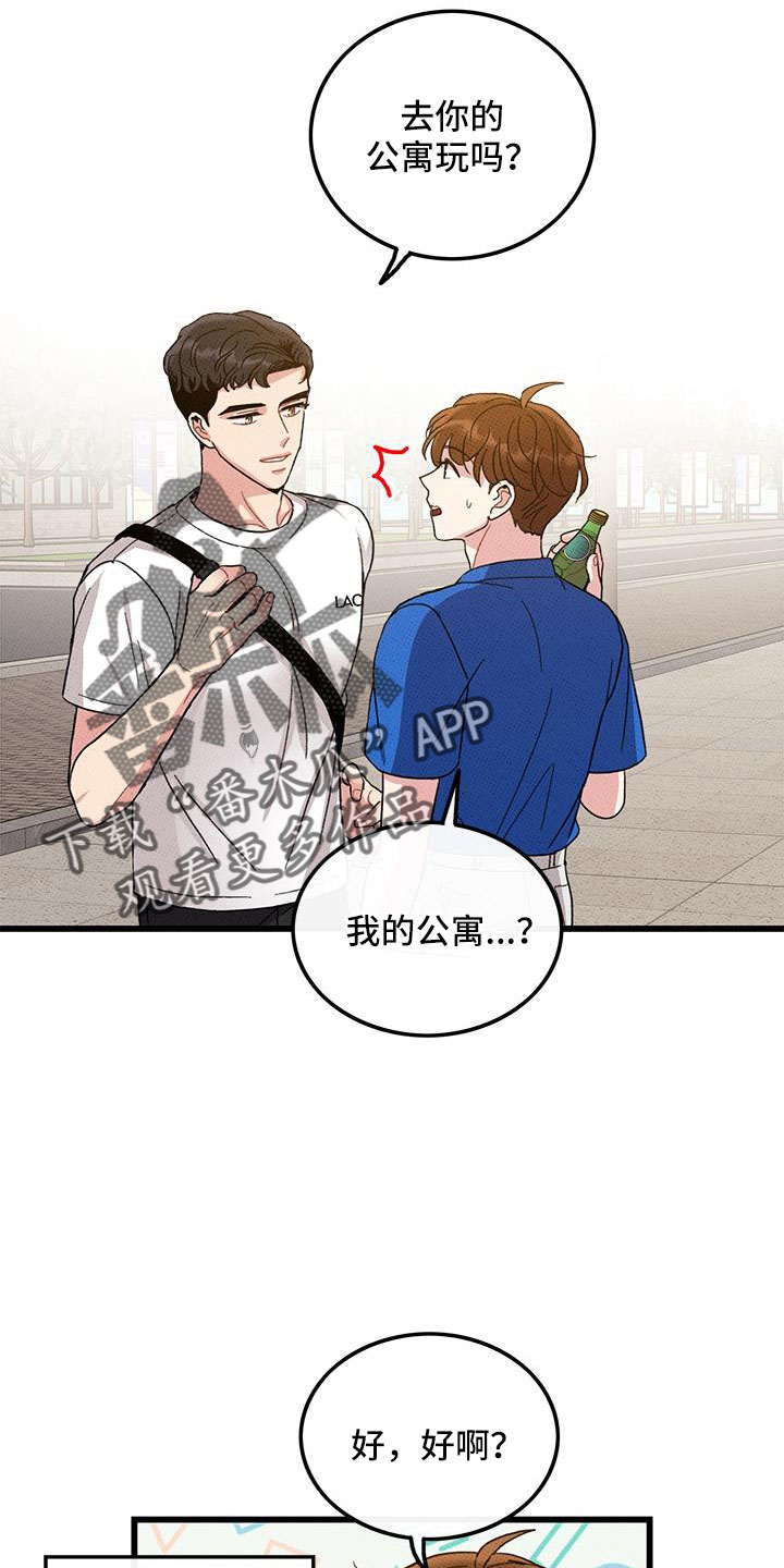 第95话7