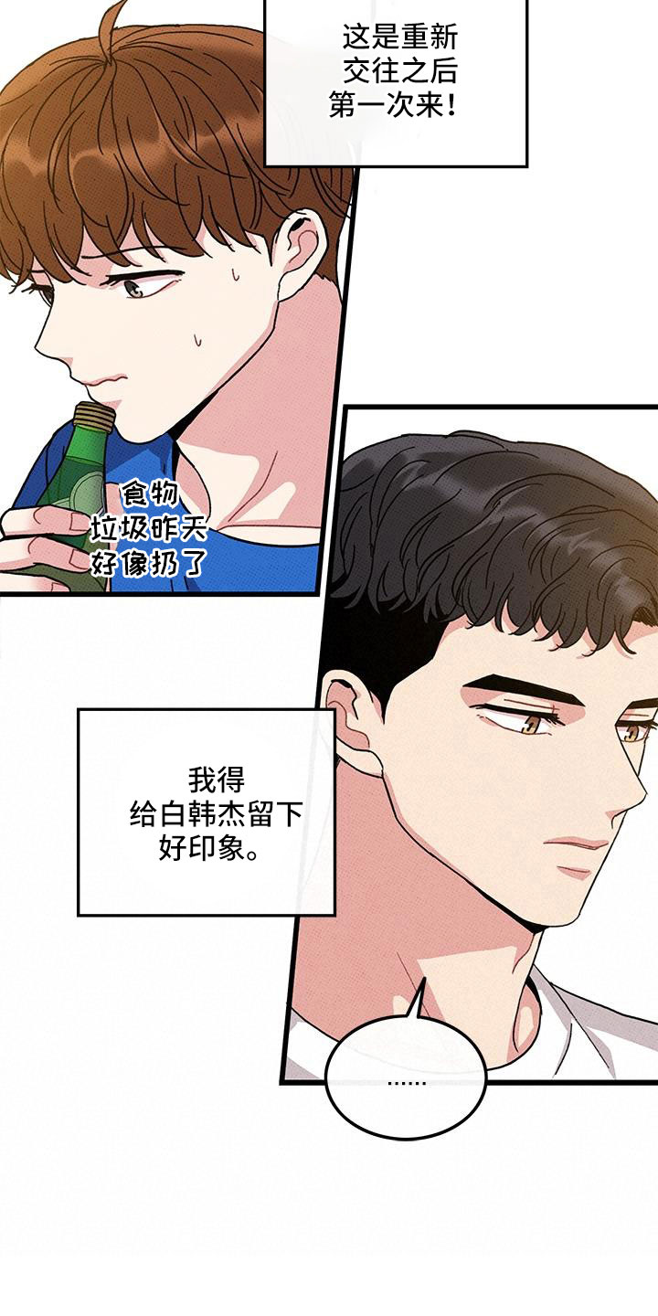 第95话9