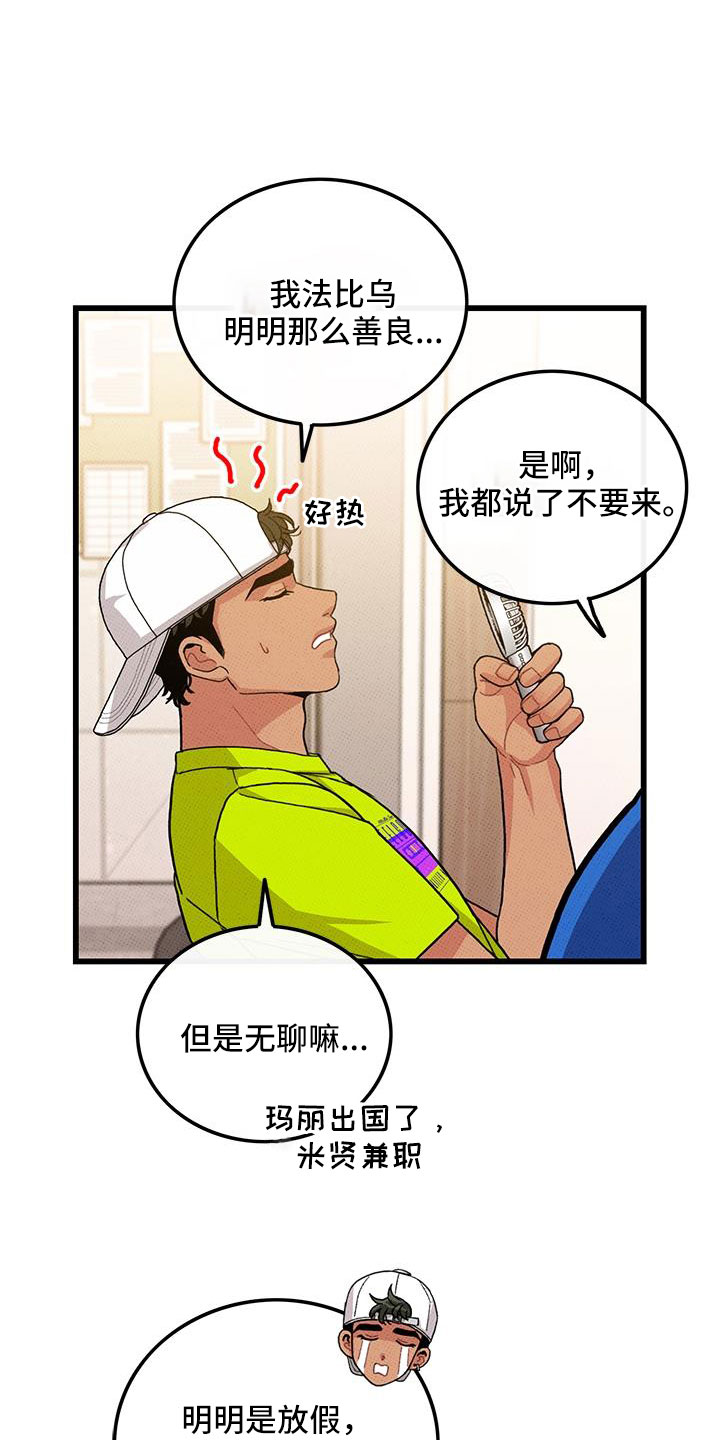 第94话1
