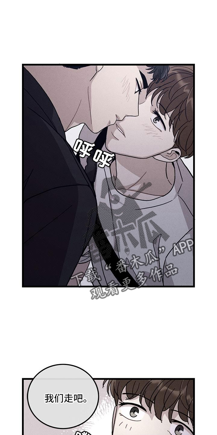 第94话11