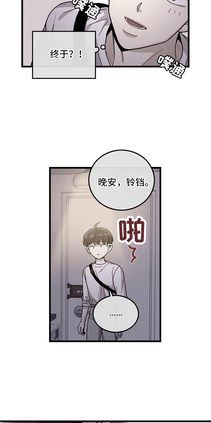 第94话12