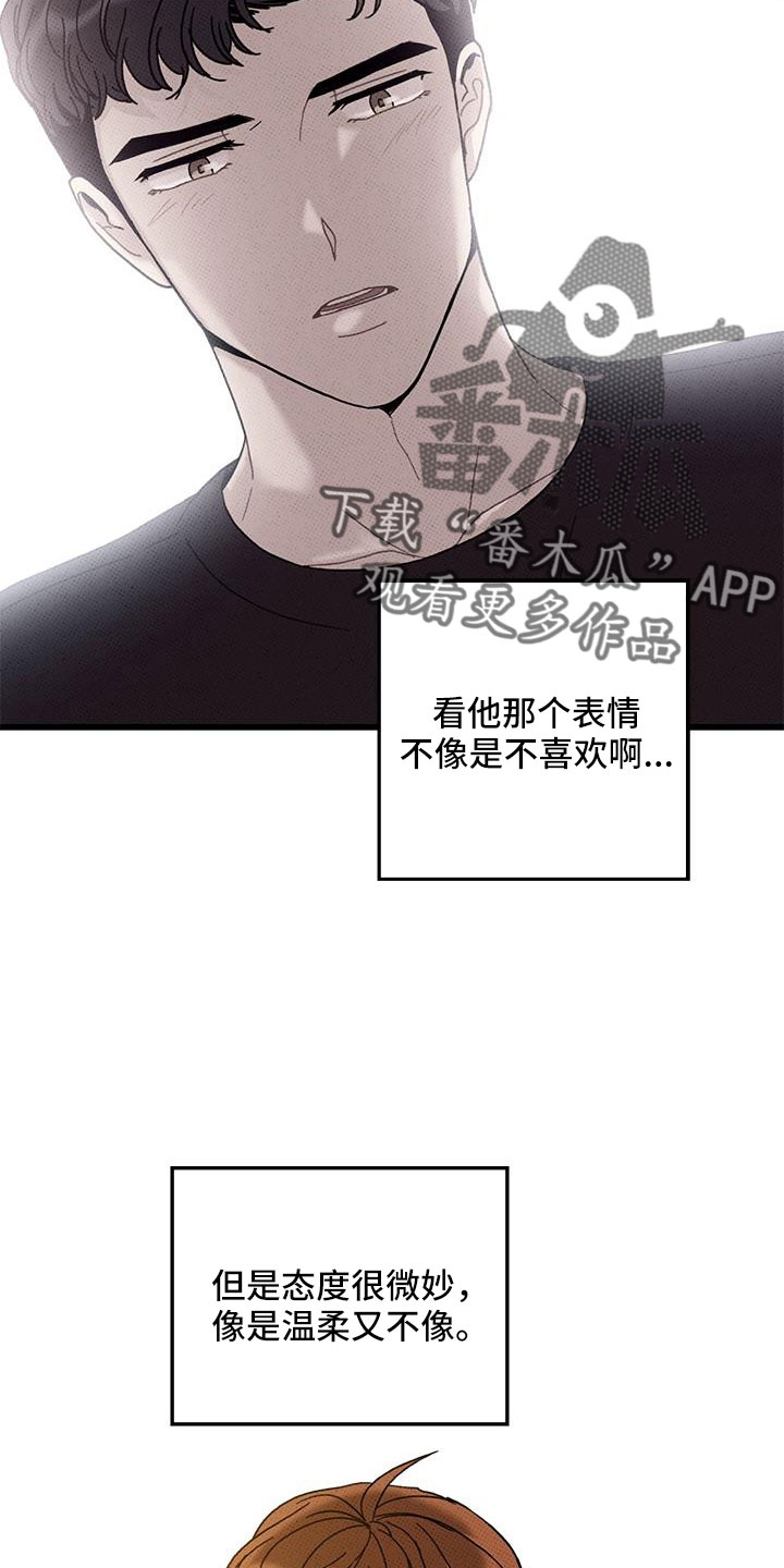 第94话13