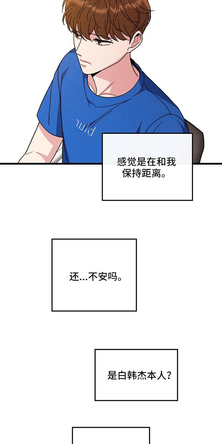 第94话14