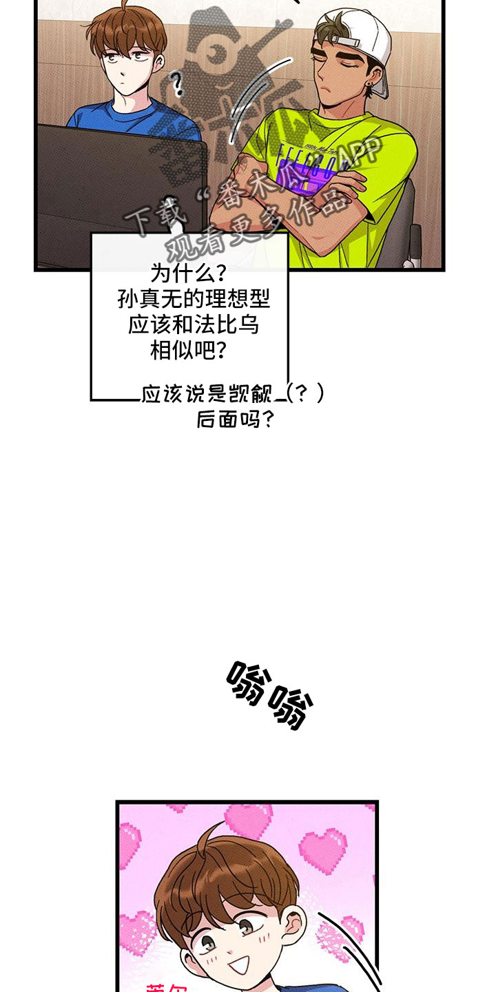 第94话17