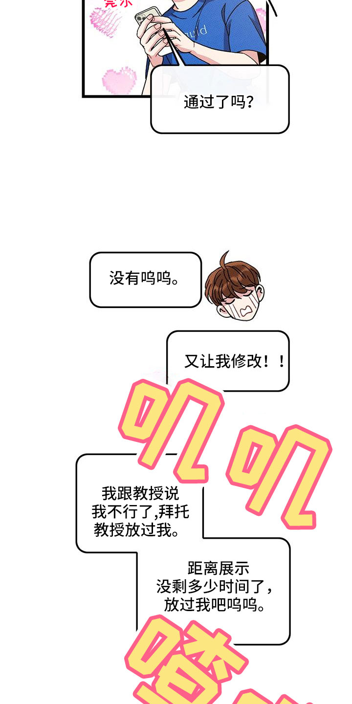 第94话18