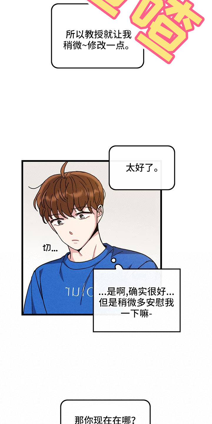 第94话19