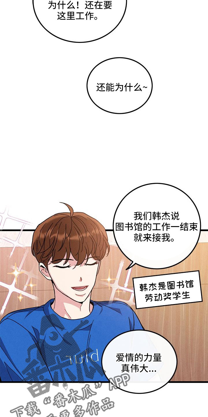 第94话2