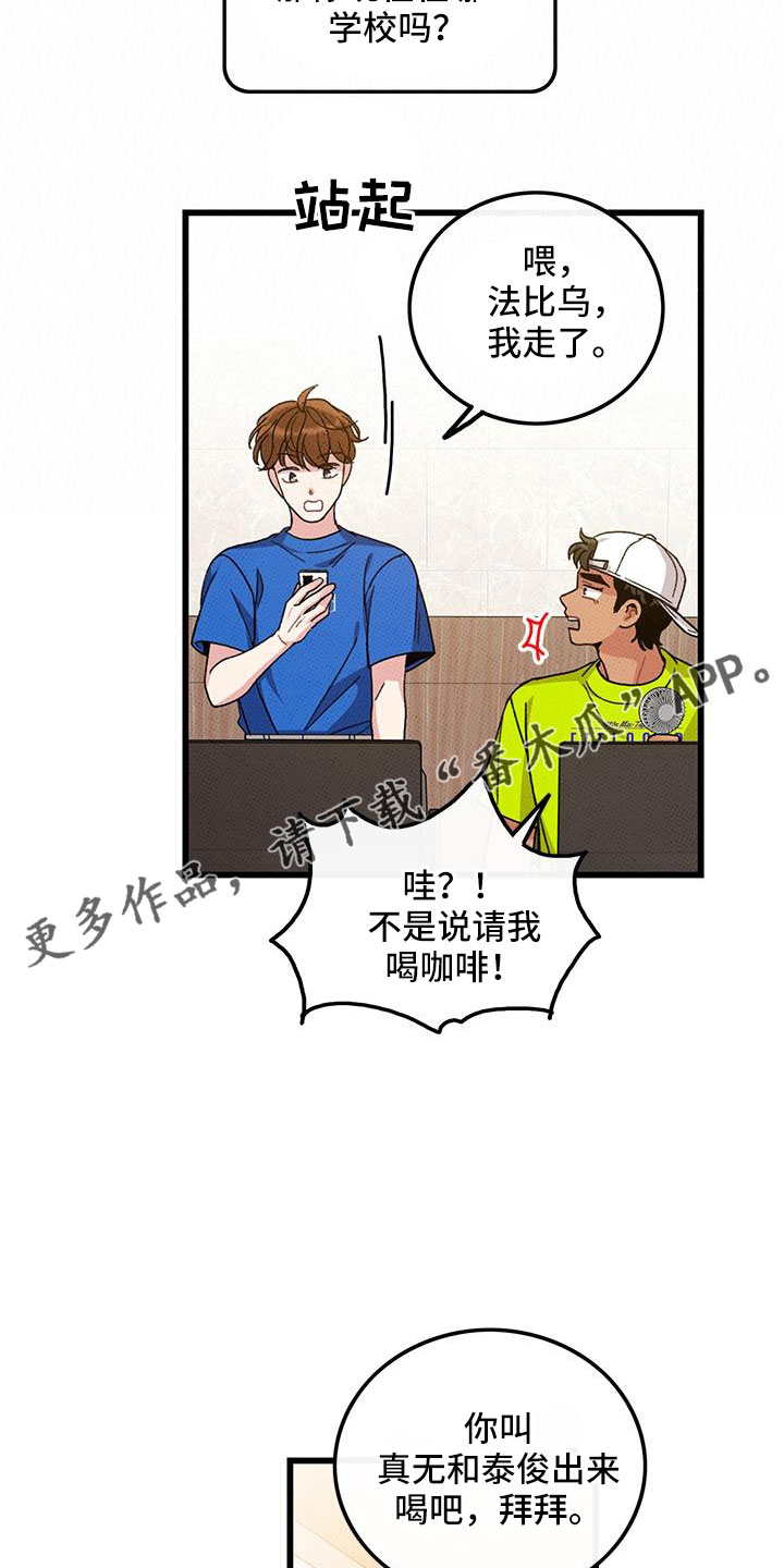 第94话20