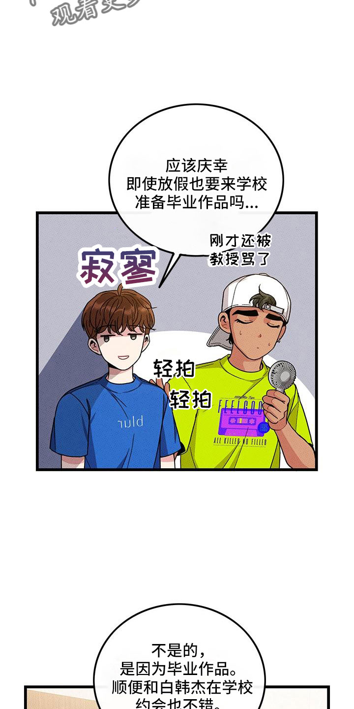 第94话3