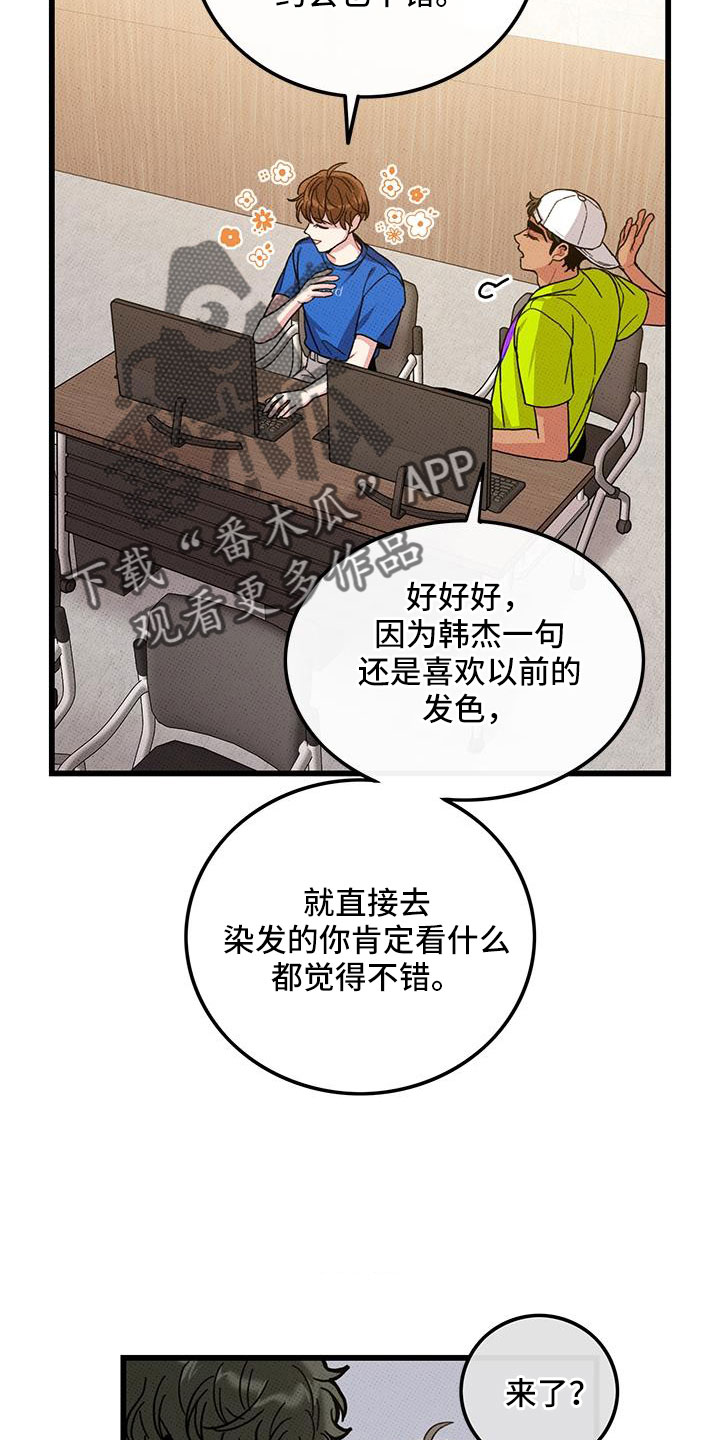 第94话4