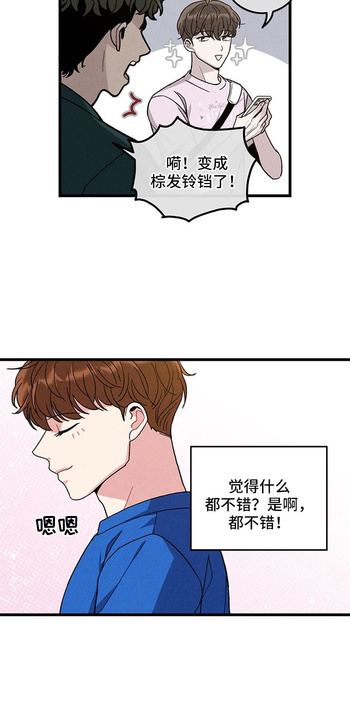 第94话5