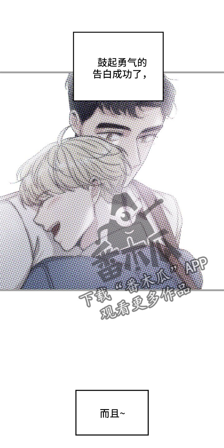 第94话6