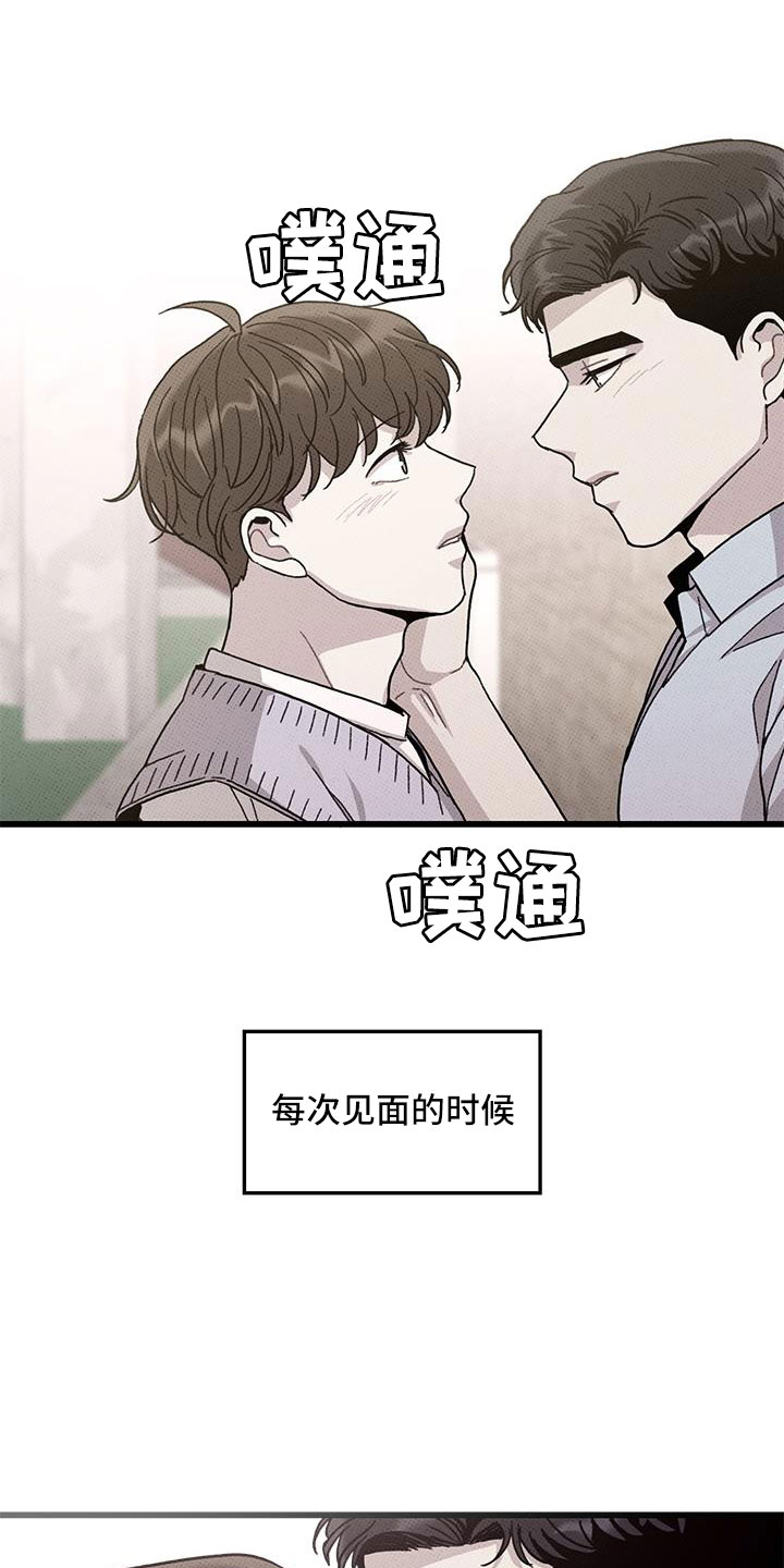 第94话7