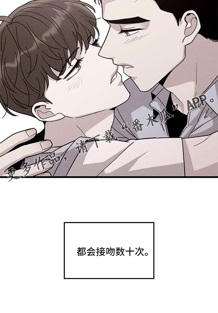 第94话8