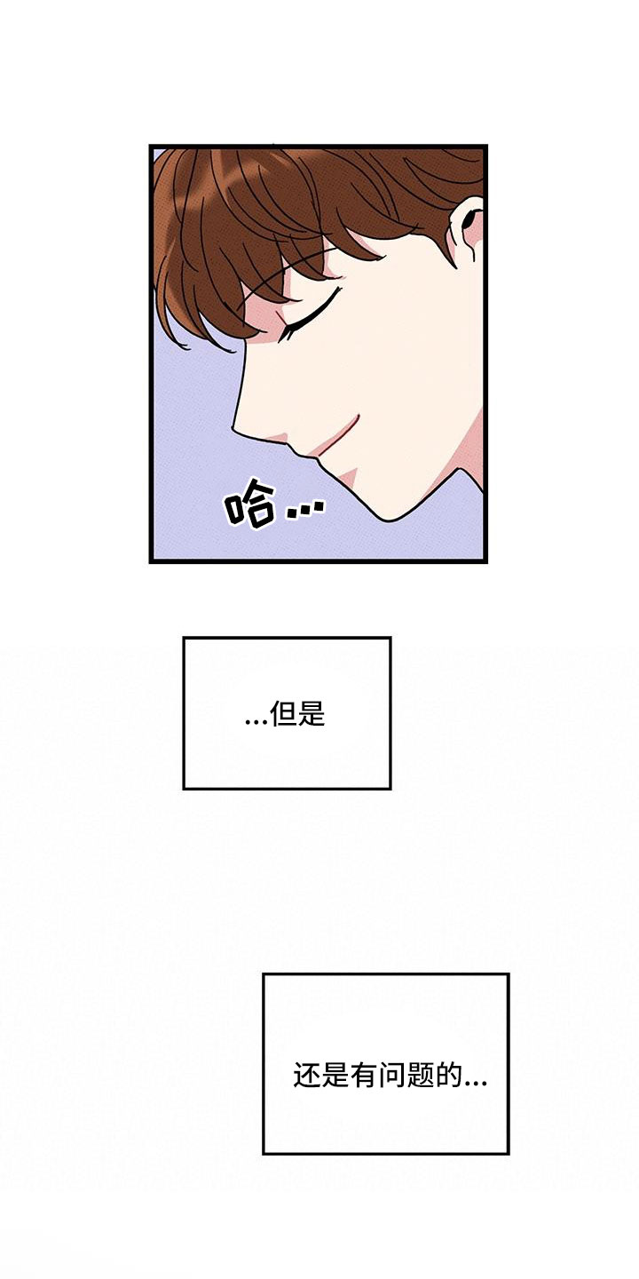 第94话9