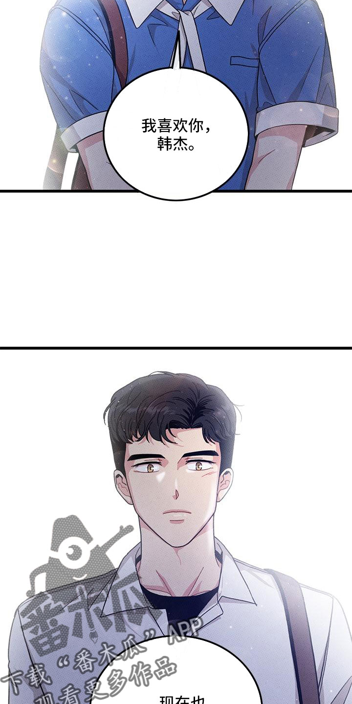 第93话10