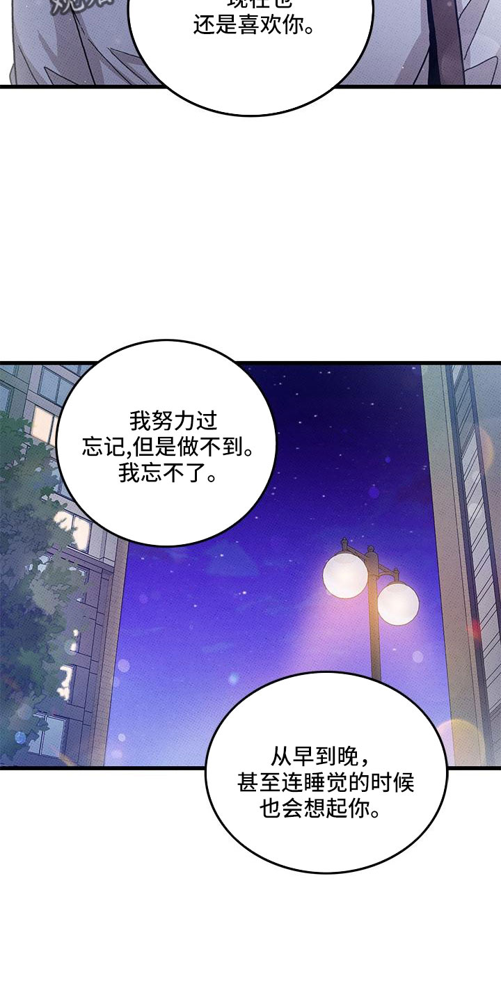 第93话11