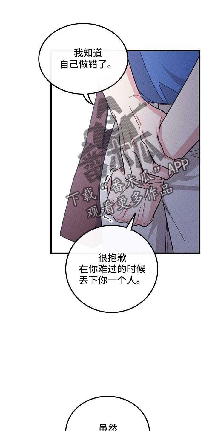 第93话12