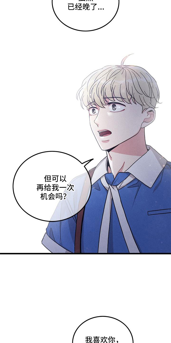 第93话13