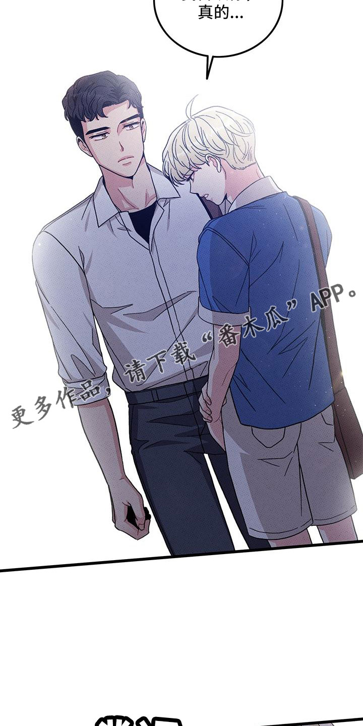 第93话14