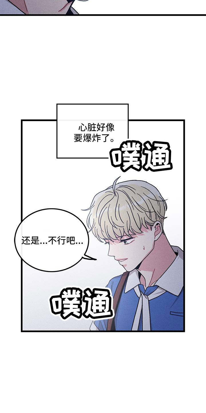 第93话16