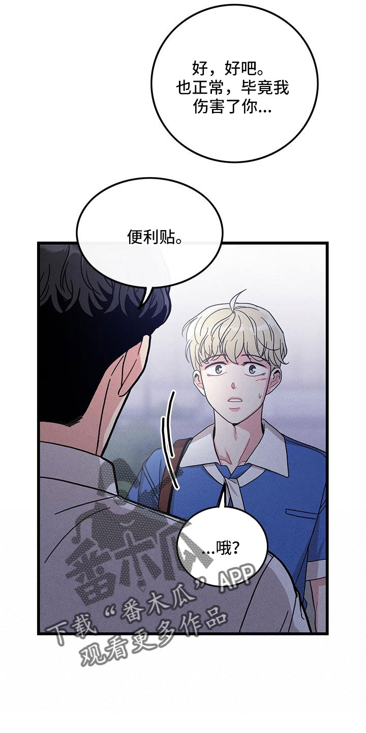 第93话17