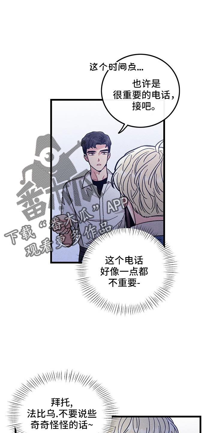 第93话2
