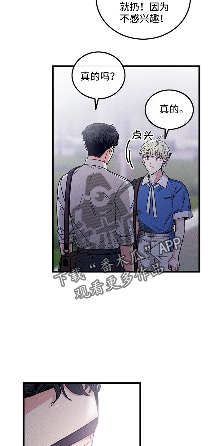 第93话20