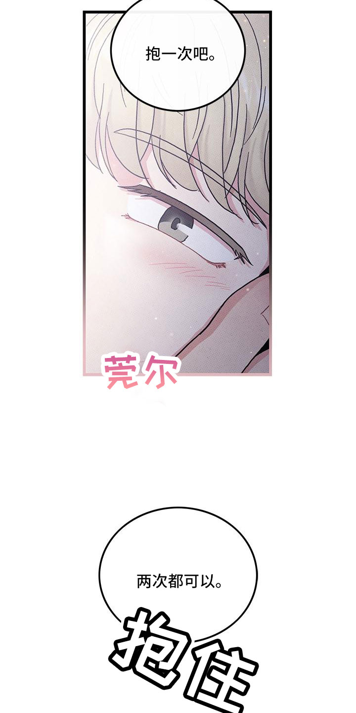 第93话23