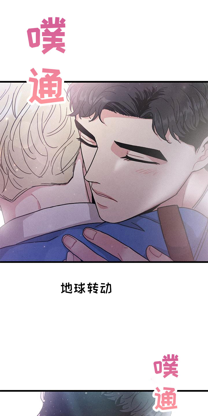 第93话25