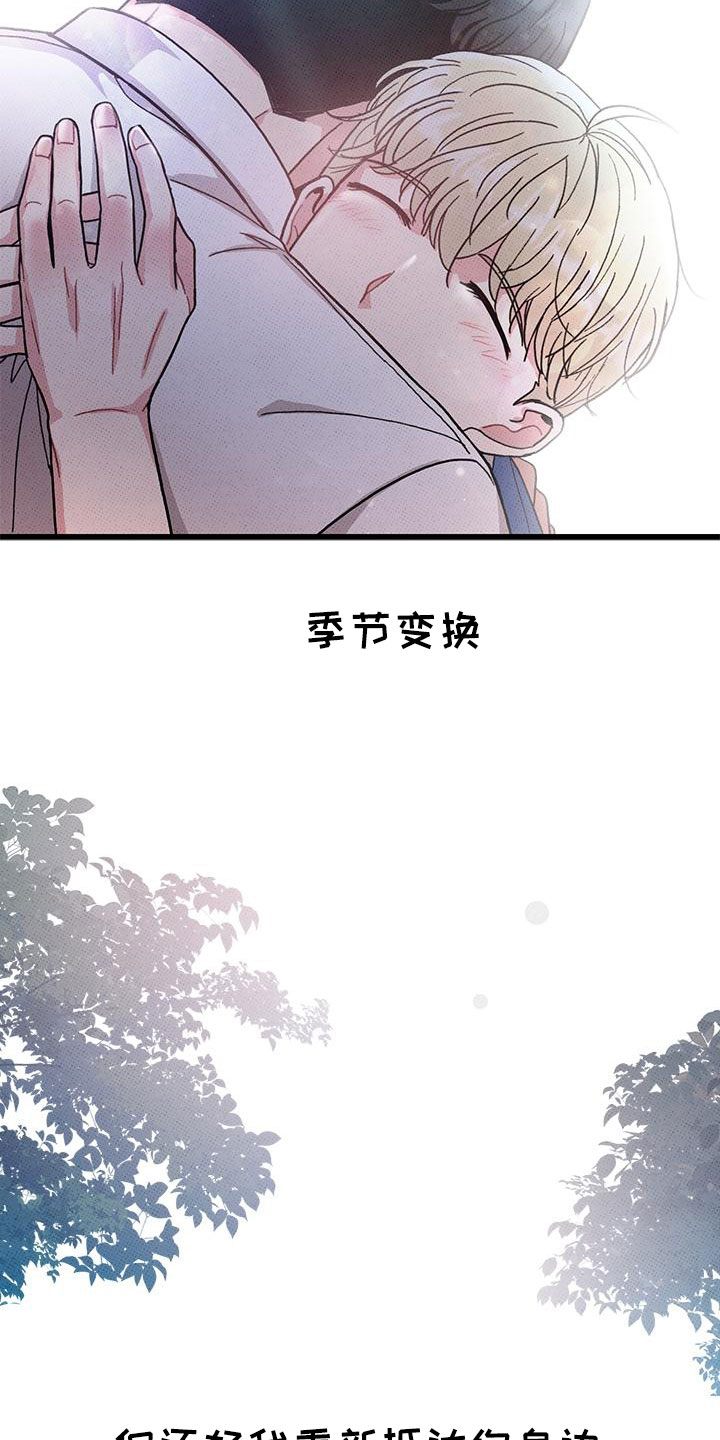 第93话26