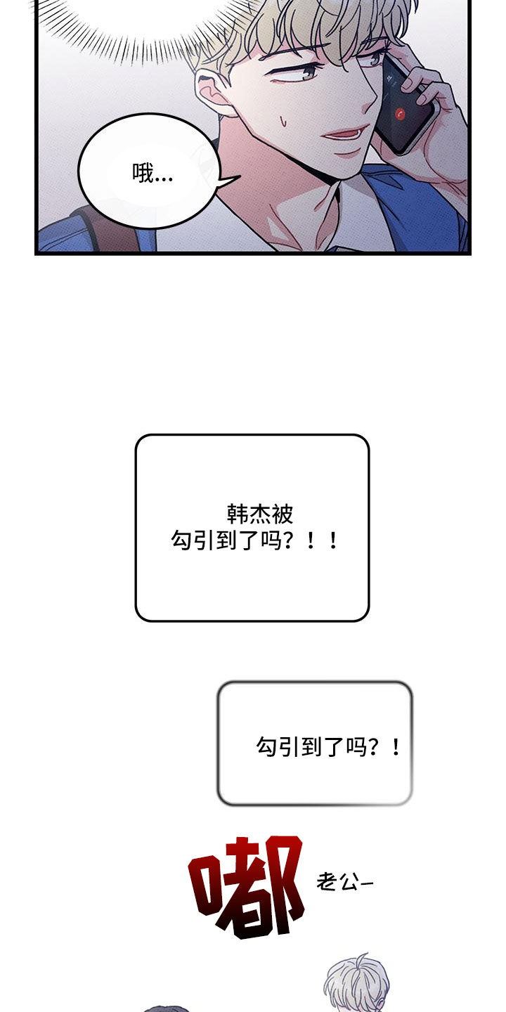 第93话3