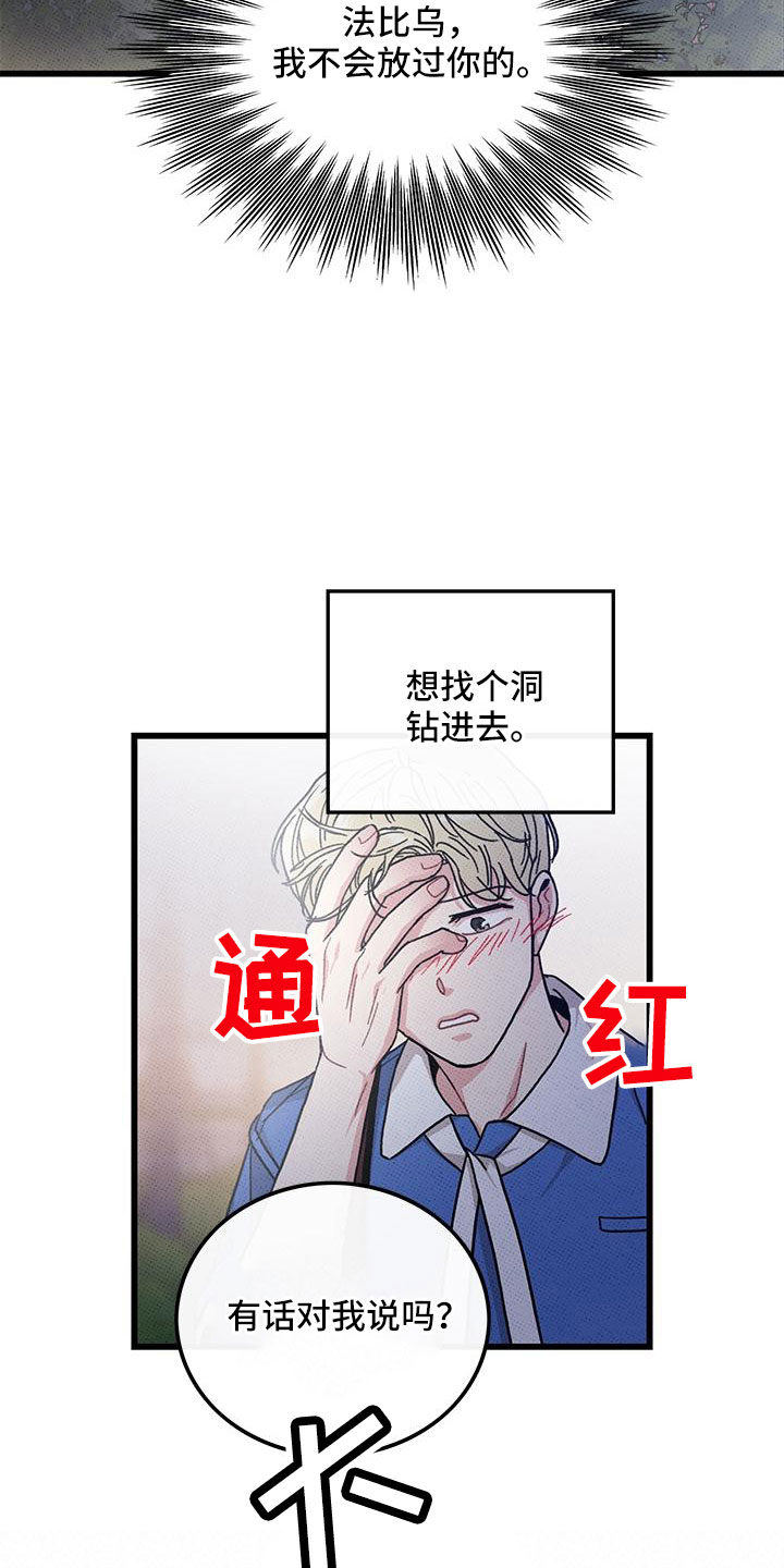 第93话5