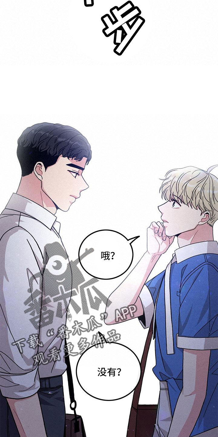 第93话6