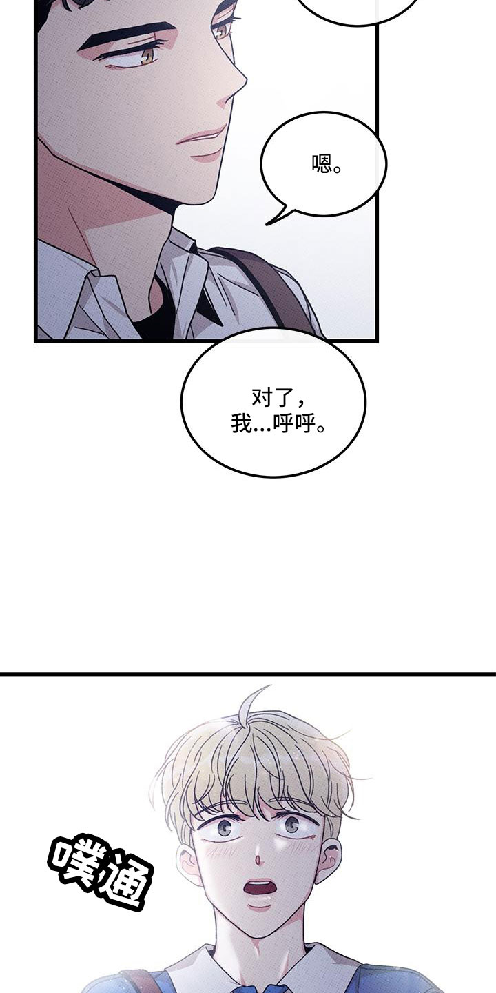 第93话9