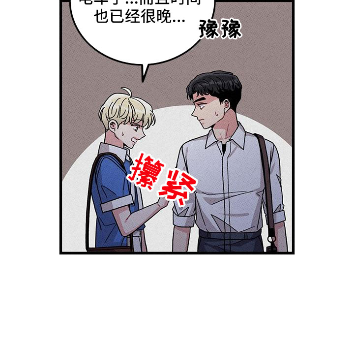 第92话10