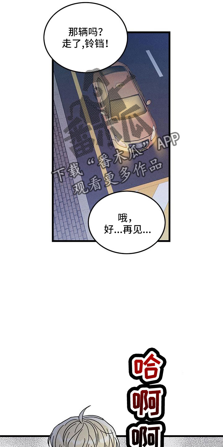 第92话12