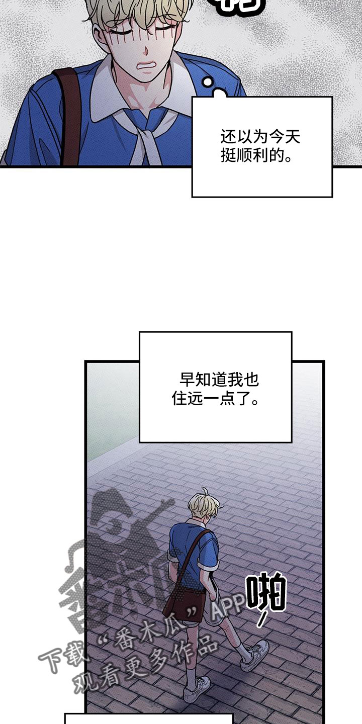 第92话13