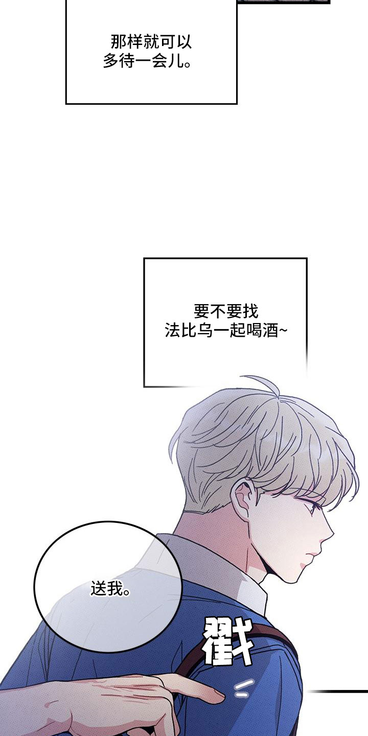 第92话14
