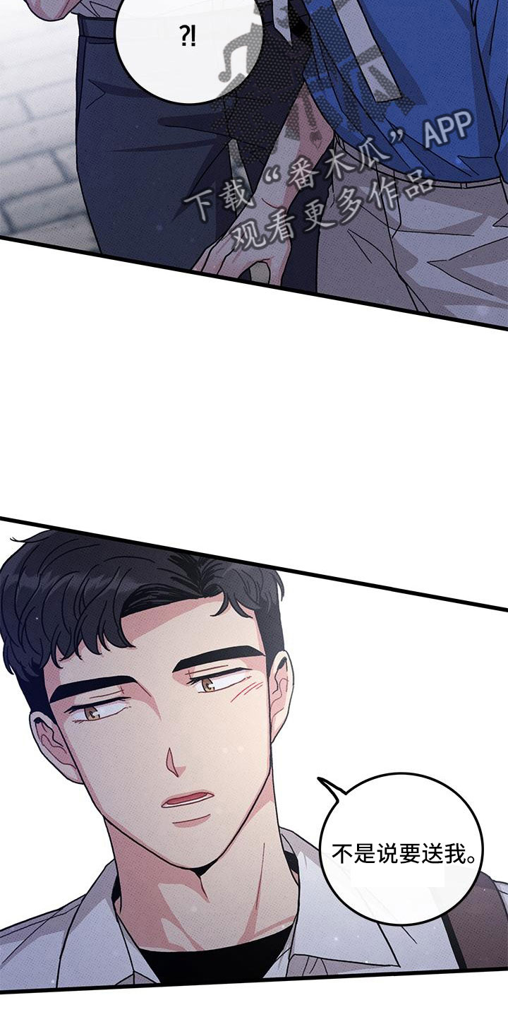 第92话16
